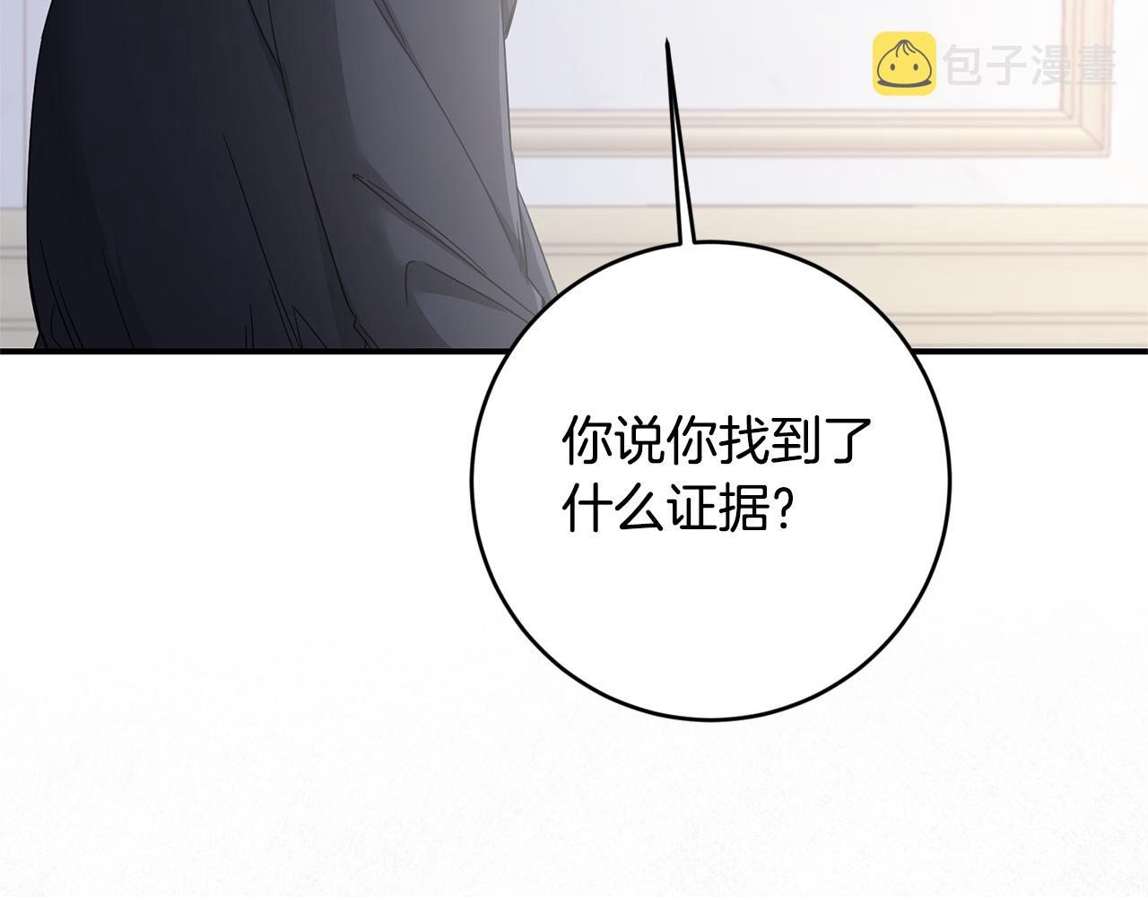 第74话 擅自审判4