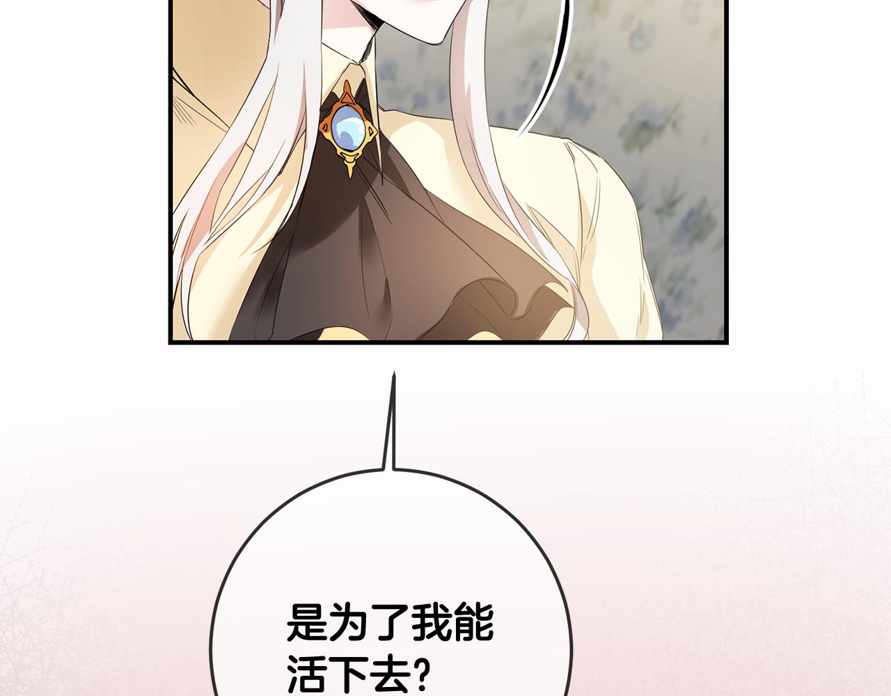 第59话 朋友之间3