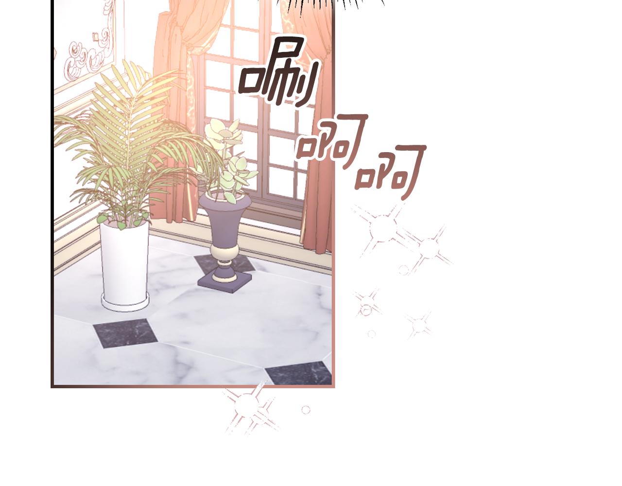 第79话 尘埃落定1