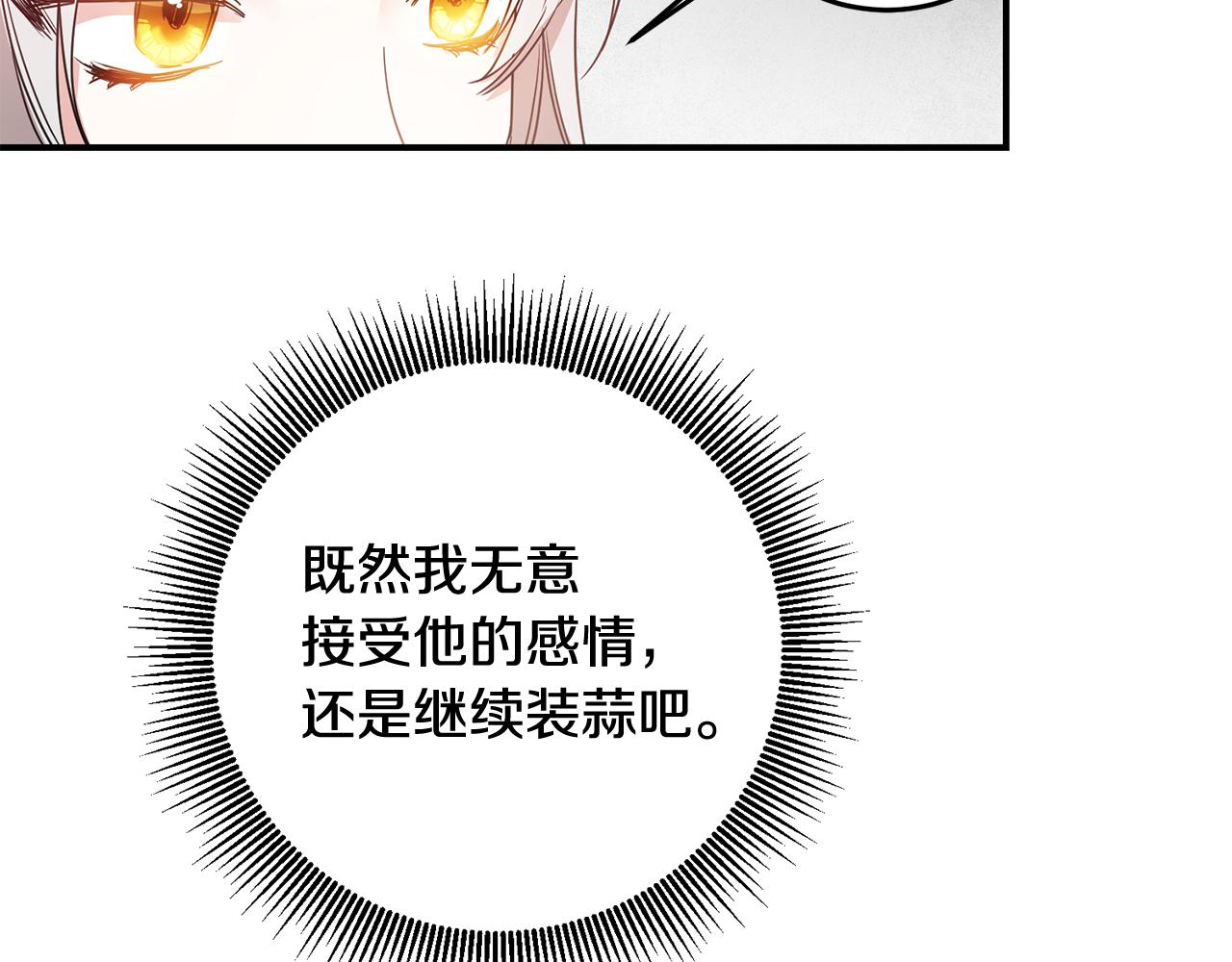 第59话 朋友之间3