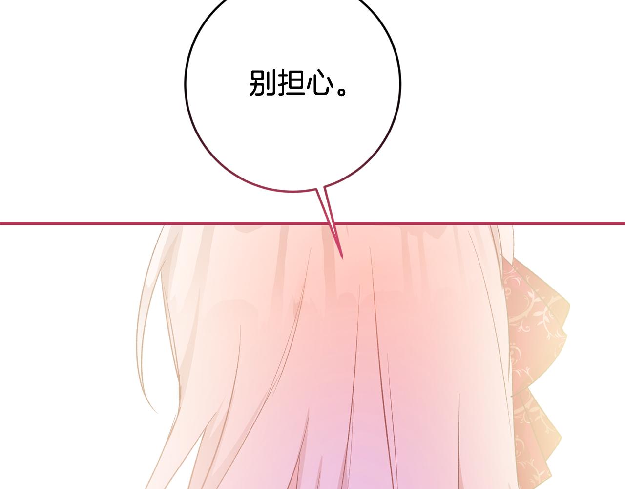 第69话 故意挑衅4