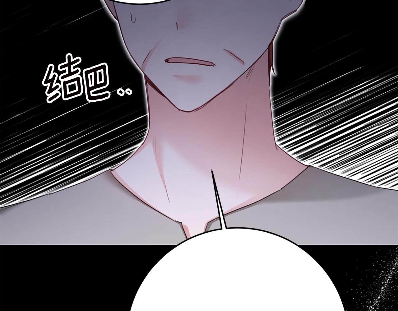 第76话 陷入僵局4