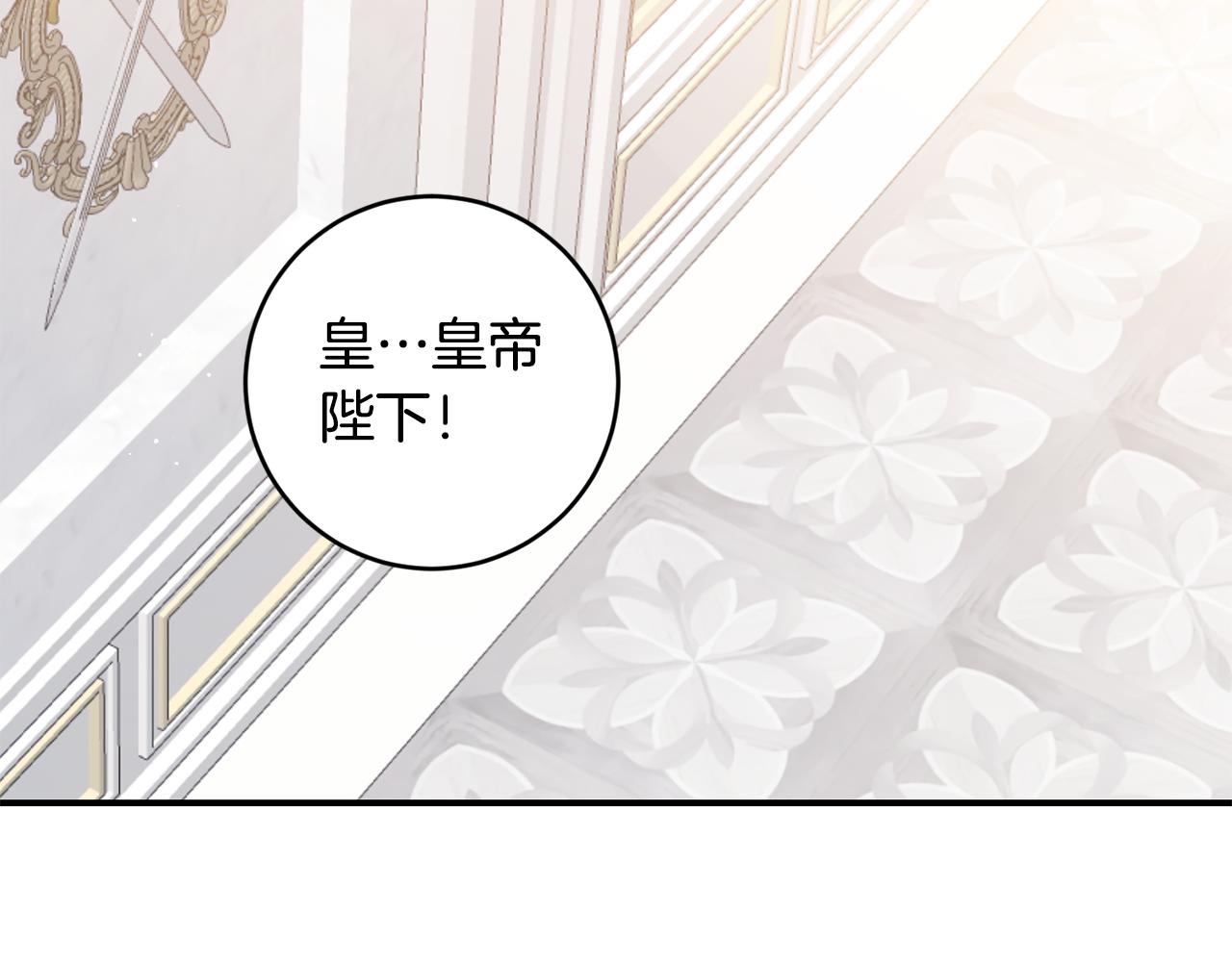 第72话 新的线索1