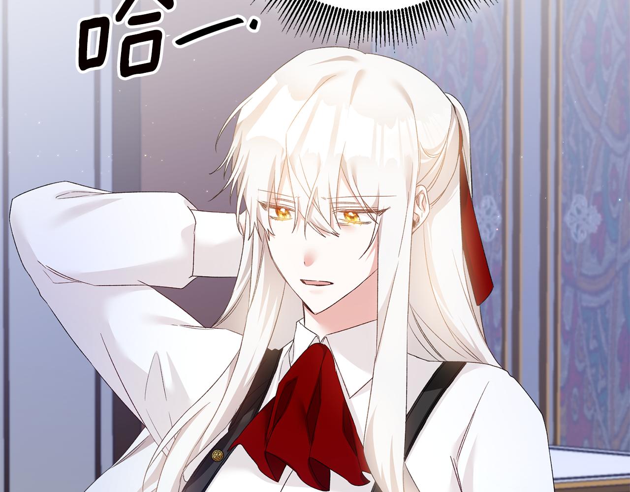 第66话 等待时机1