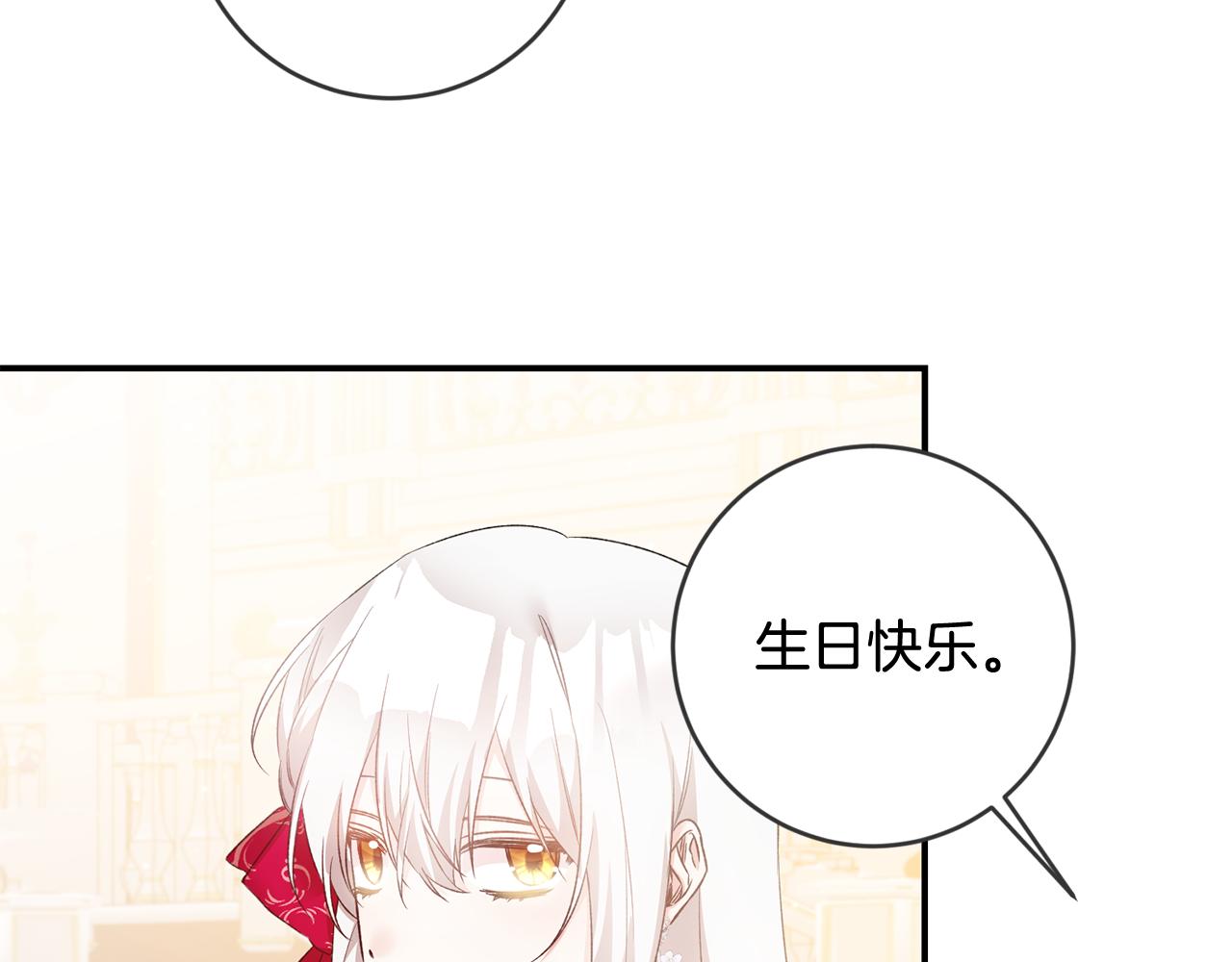 第69话 故意挑衅0