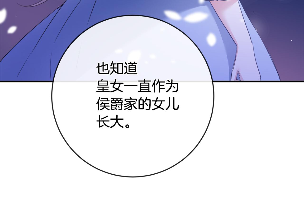 第76话 陷入僵局4