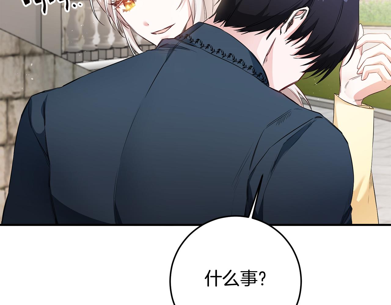 第59话 朋友之间2