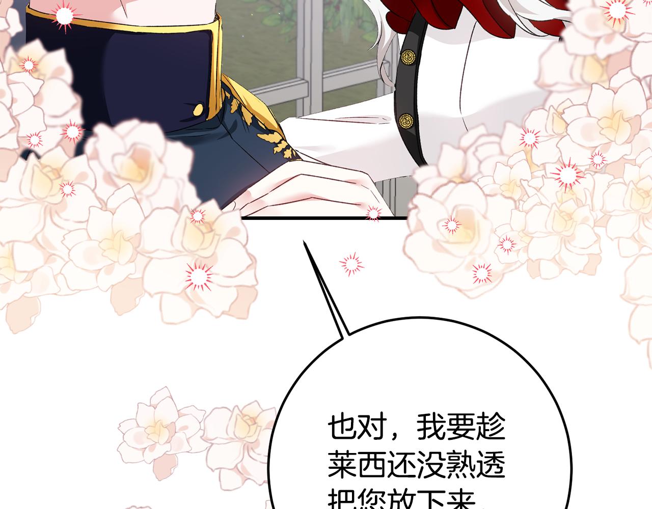 第65话 身份之谜2