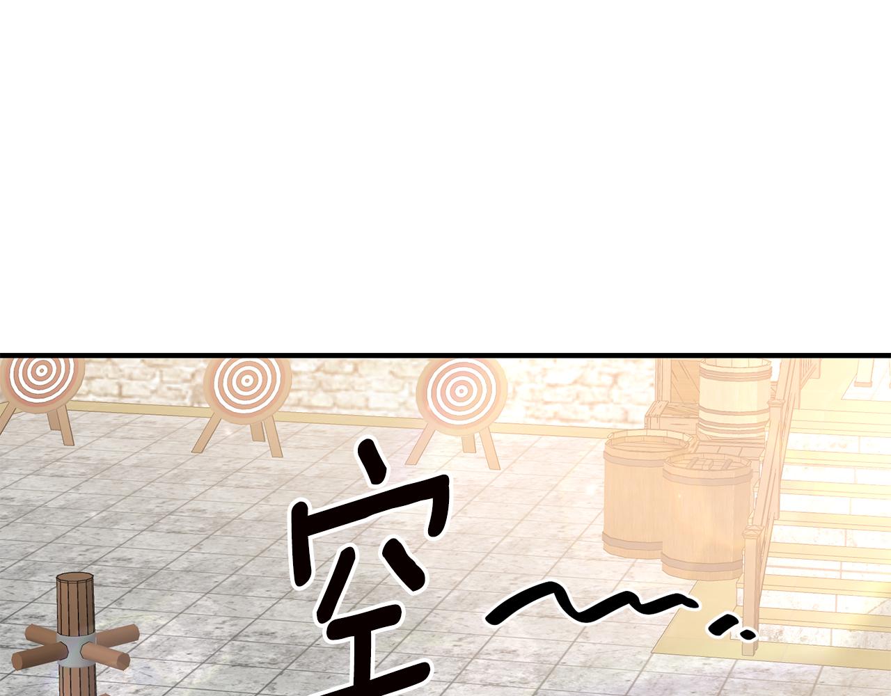 第55话 互换情报0