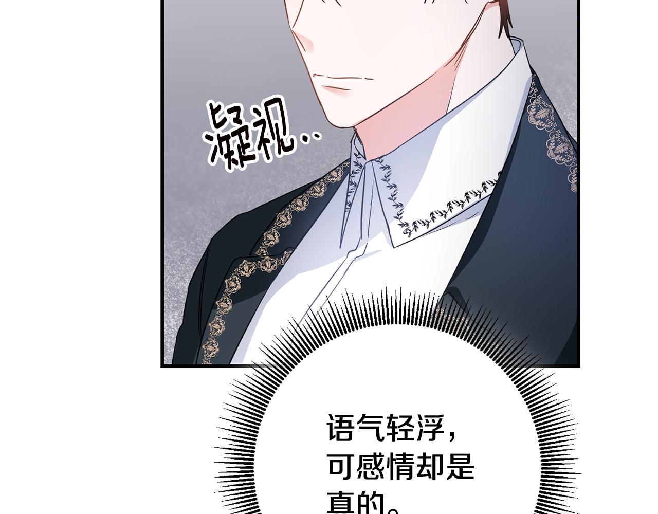 第59话 朋友之间1