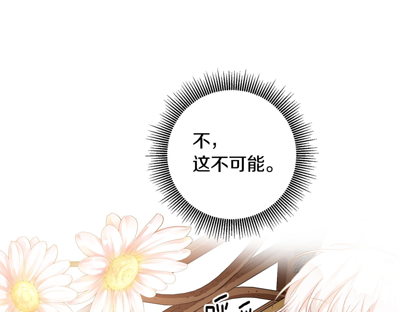 第64话 可以给奖励了么？1