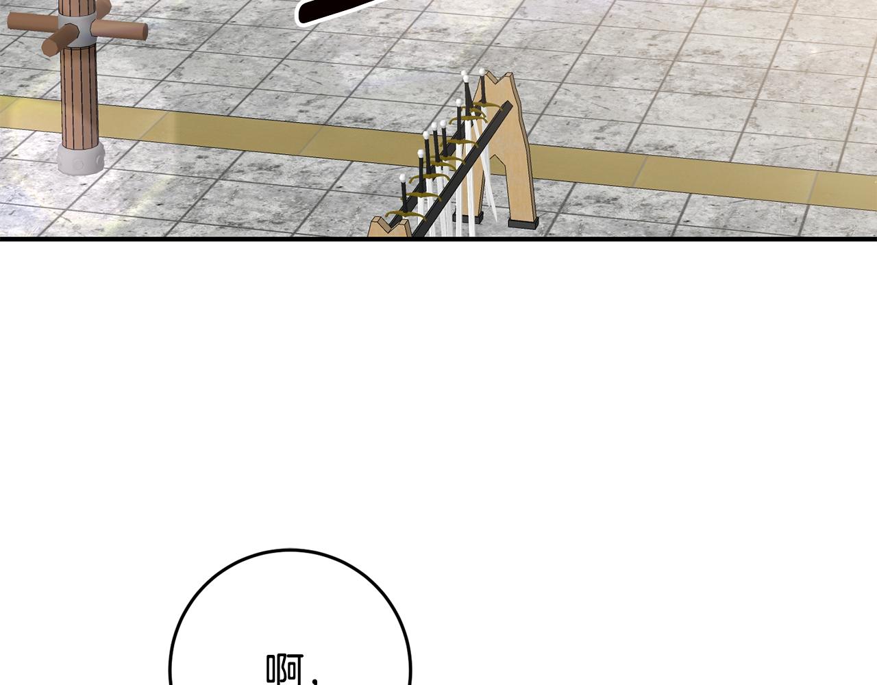 第55话 互换情报1