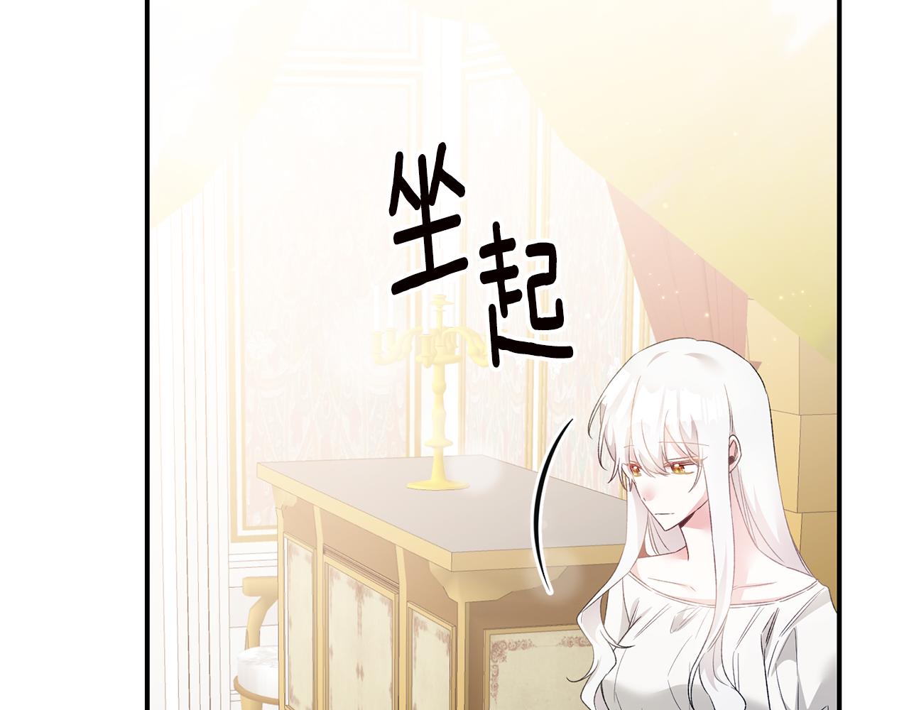 第64话 可以给奖励了么？2