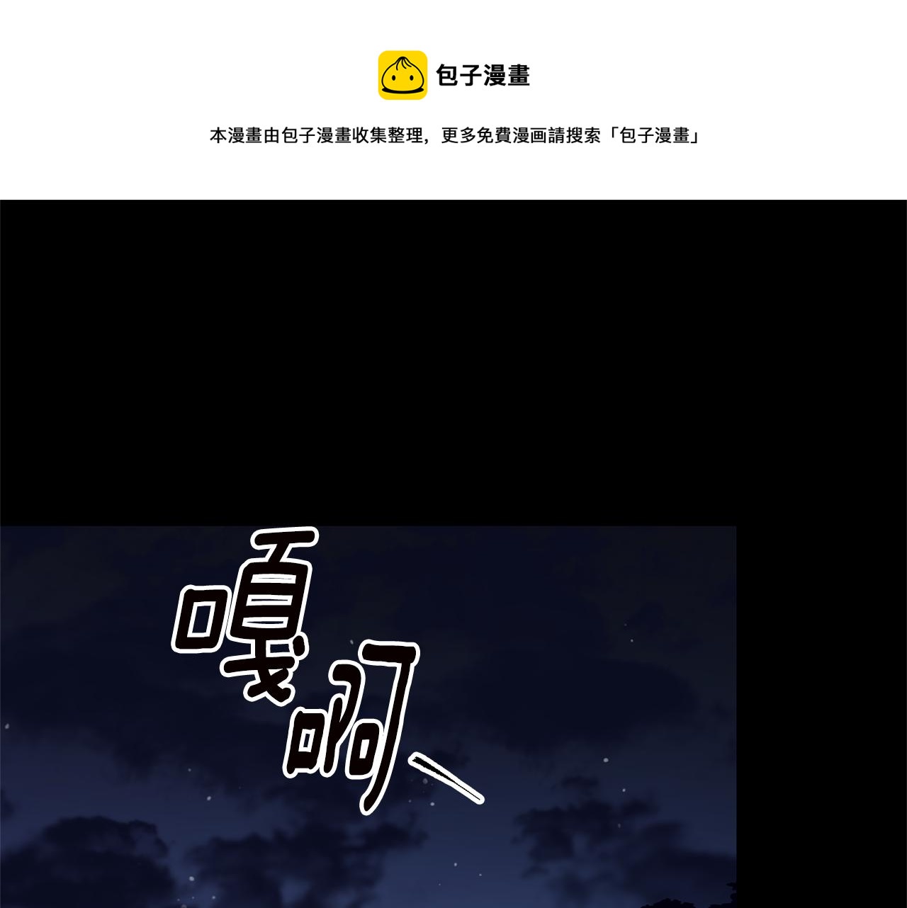 第74话 擅自审判0