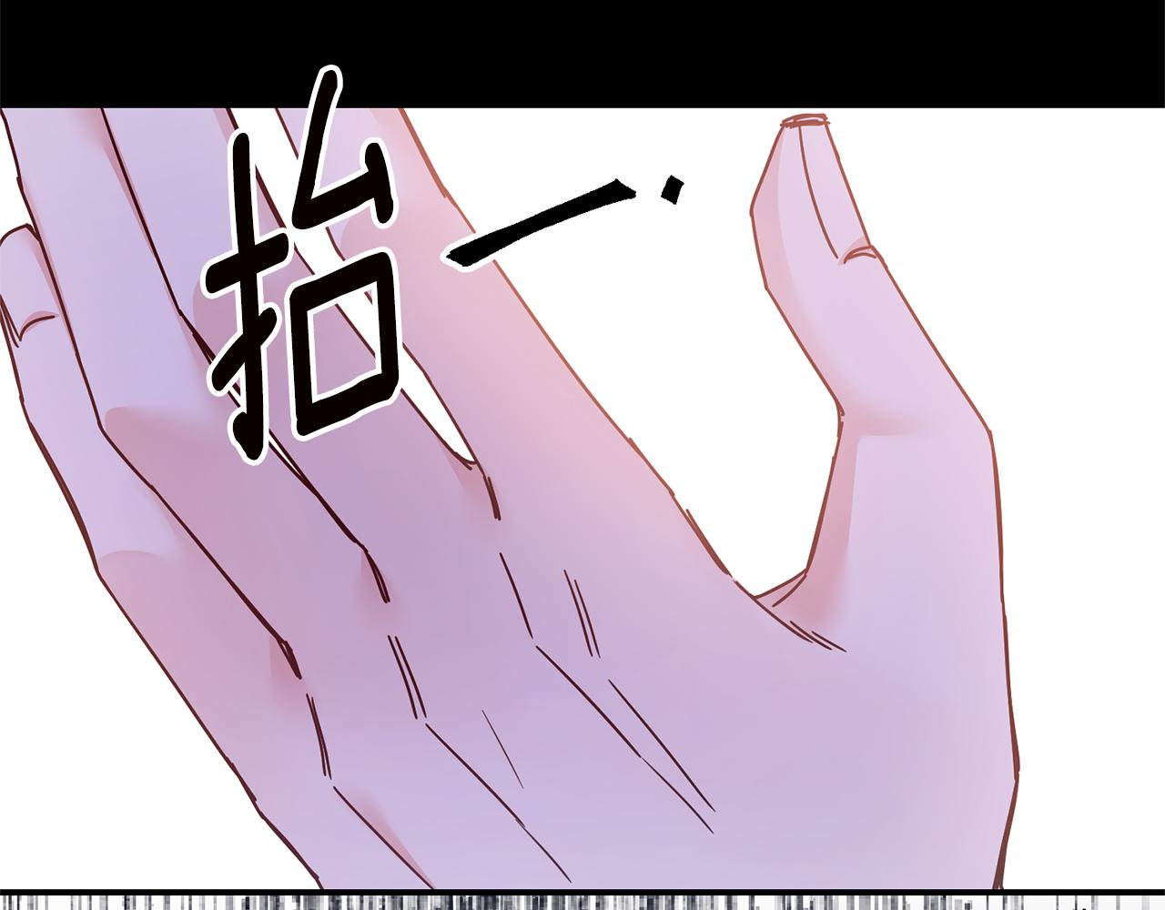 第74话 擅自审判1