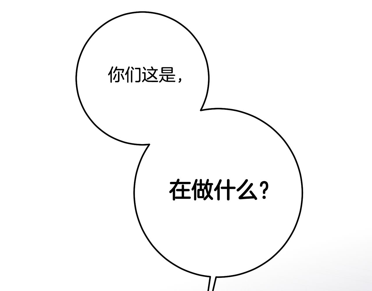 第74话 擅自审判3