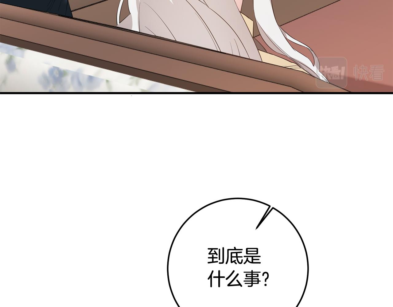 第59话 朋友之间0