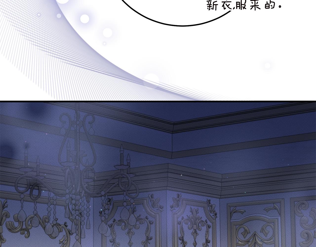 第70话 骑士的誓言2