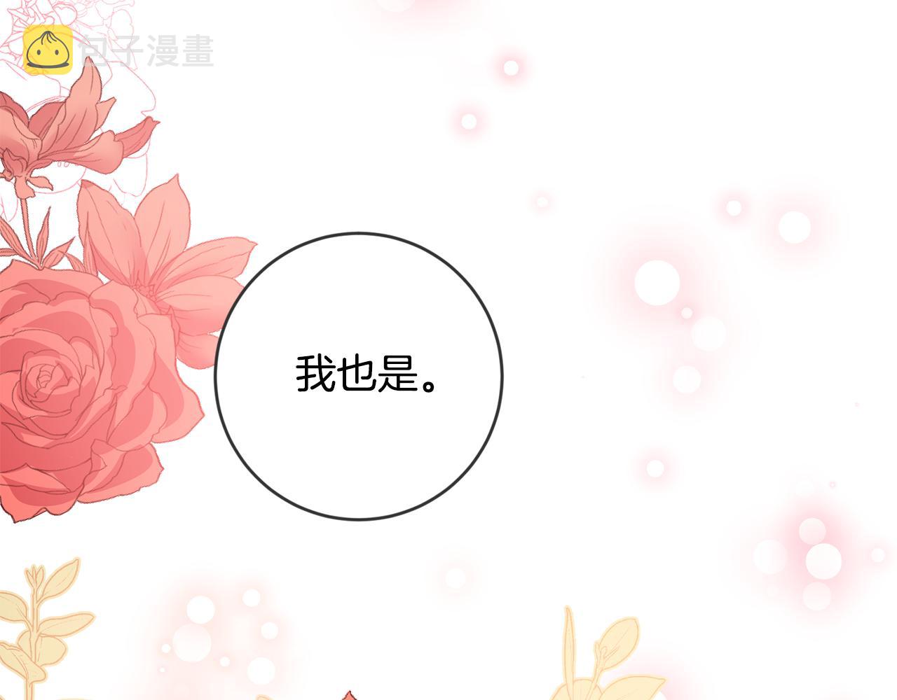 第68话 你就是你0