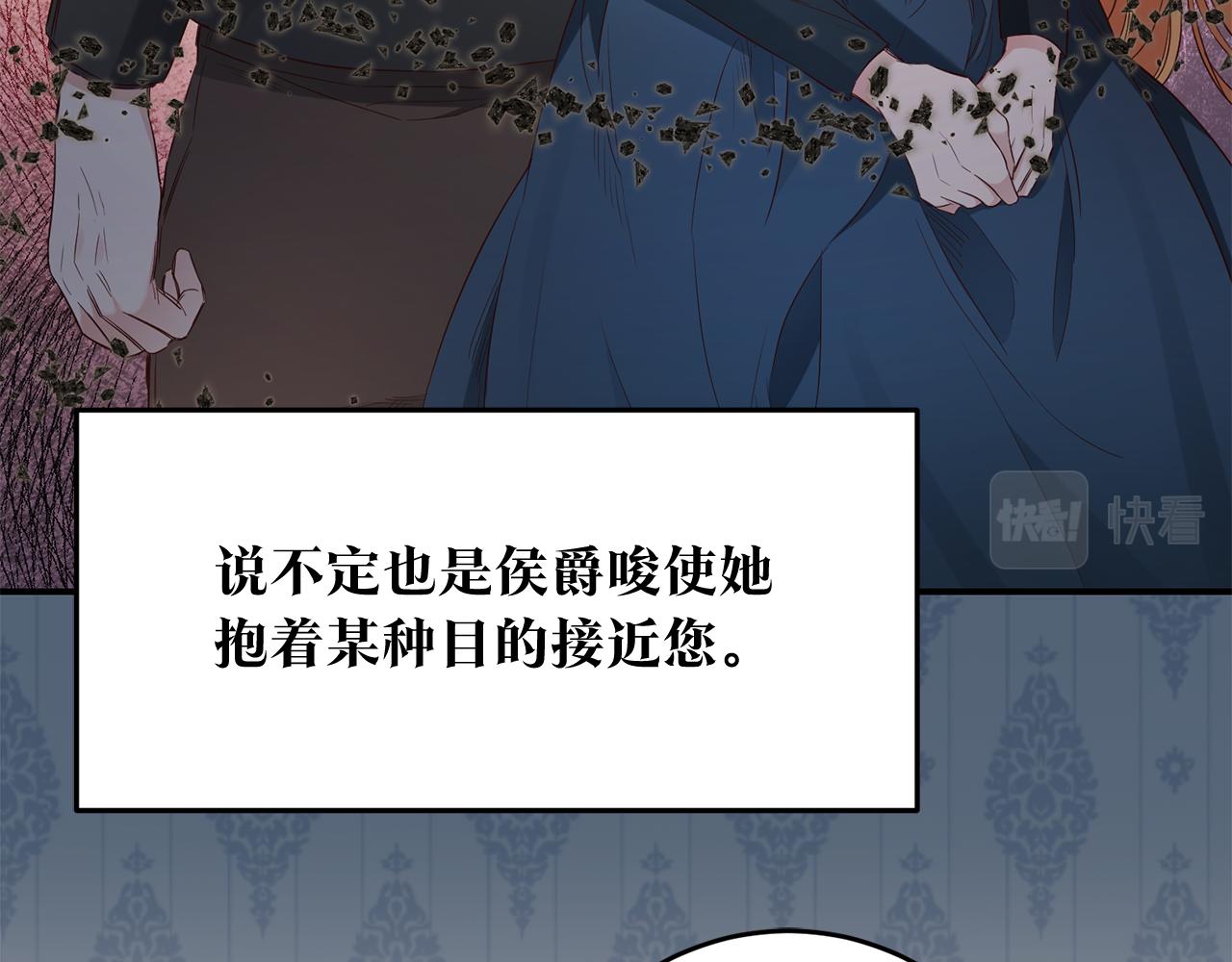 第58话 只有丈夫能做的事0