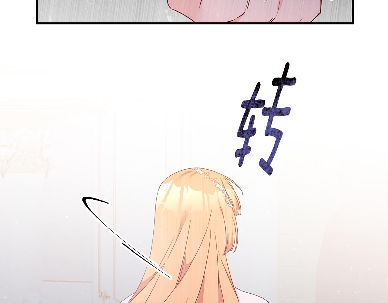 第70话 骑士的誓言1