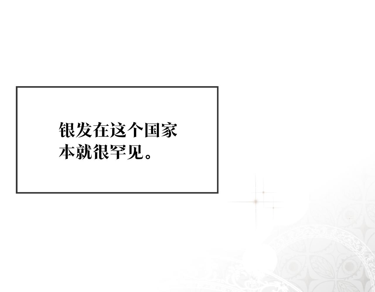 第49话 可疑的恋人0