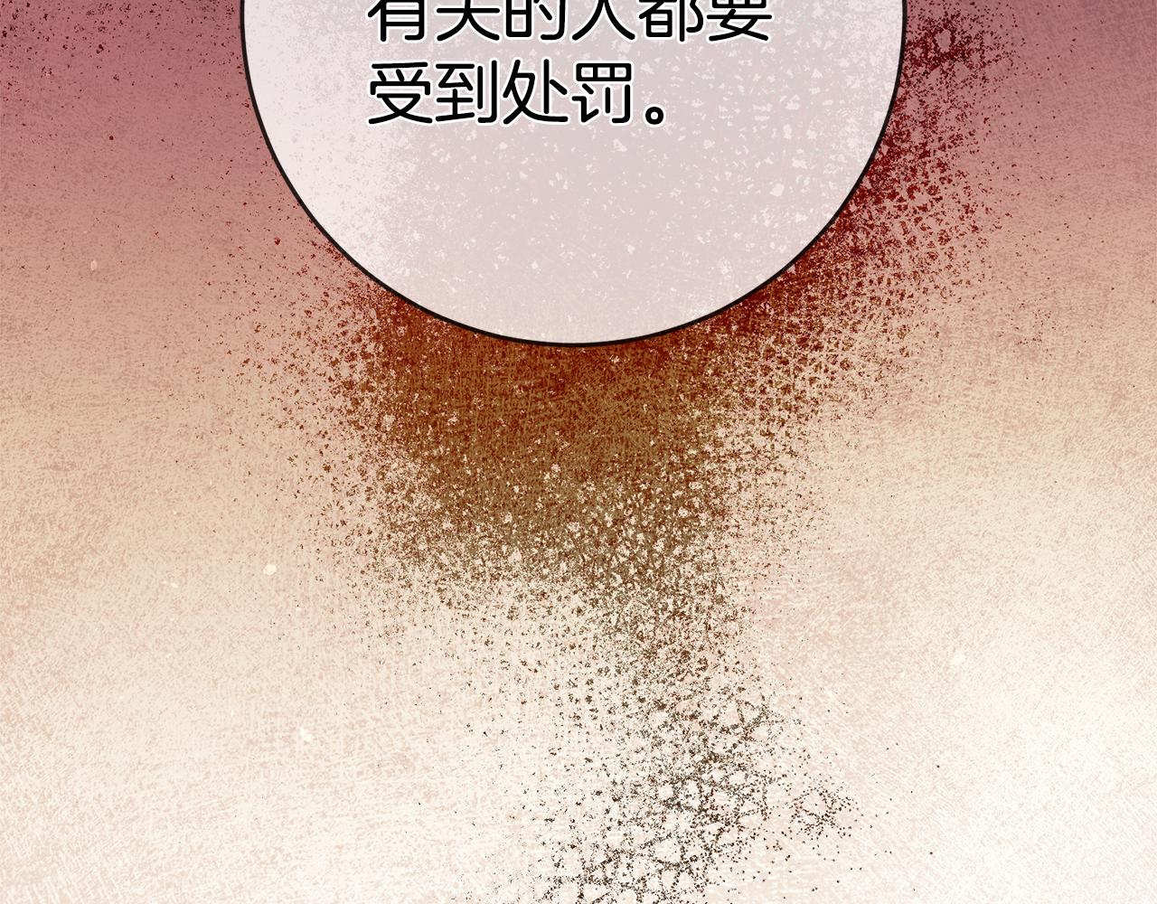 第47话 只能我出手了2