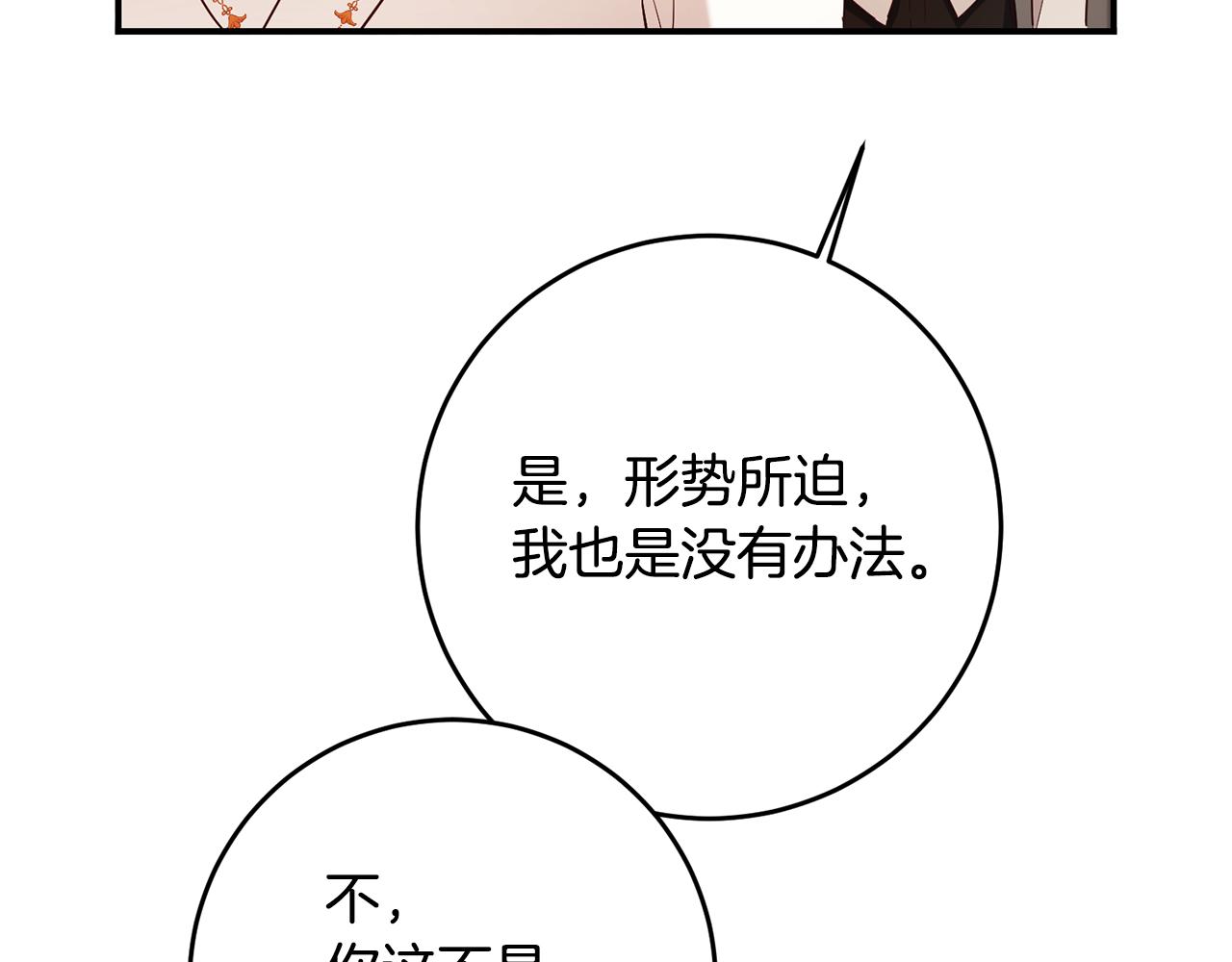 第56话 蠢货4