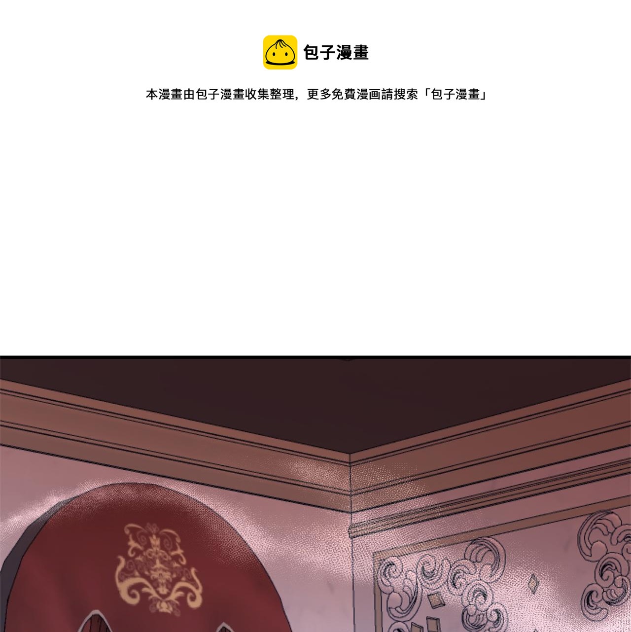 第75话 落入陷阱0