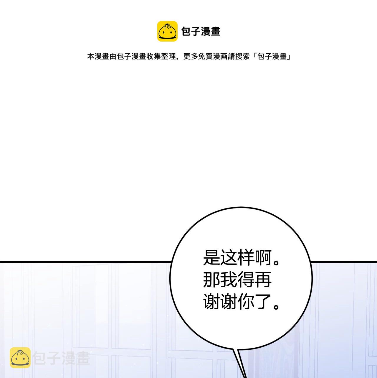 第64话 可以给奖励了么？0