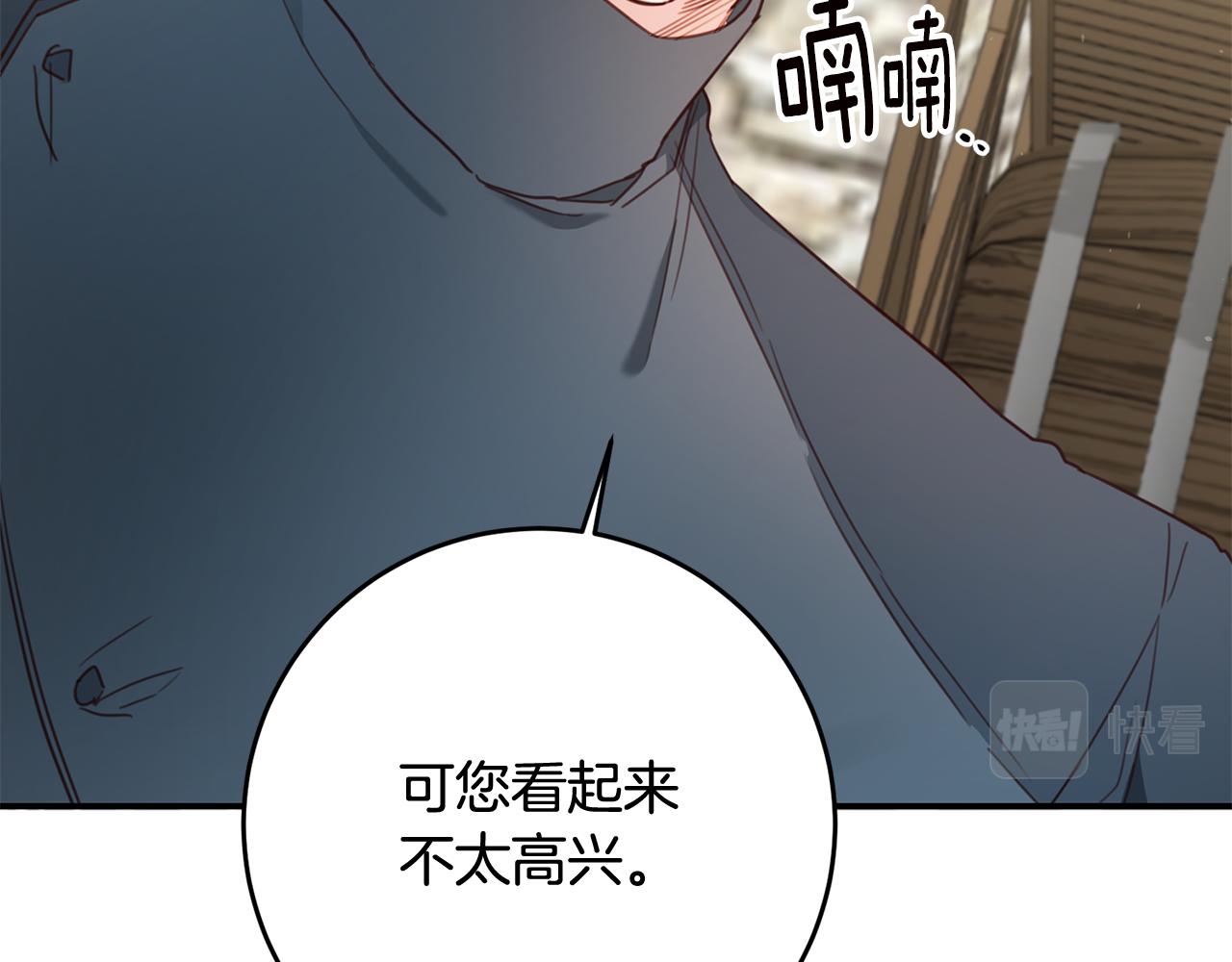 第55话 互换情报3