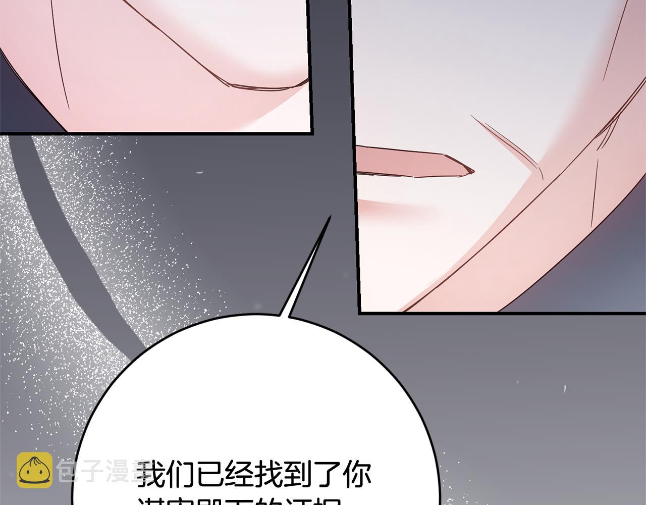 第74话 擅自审判2