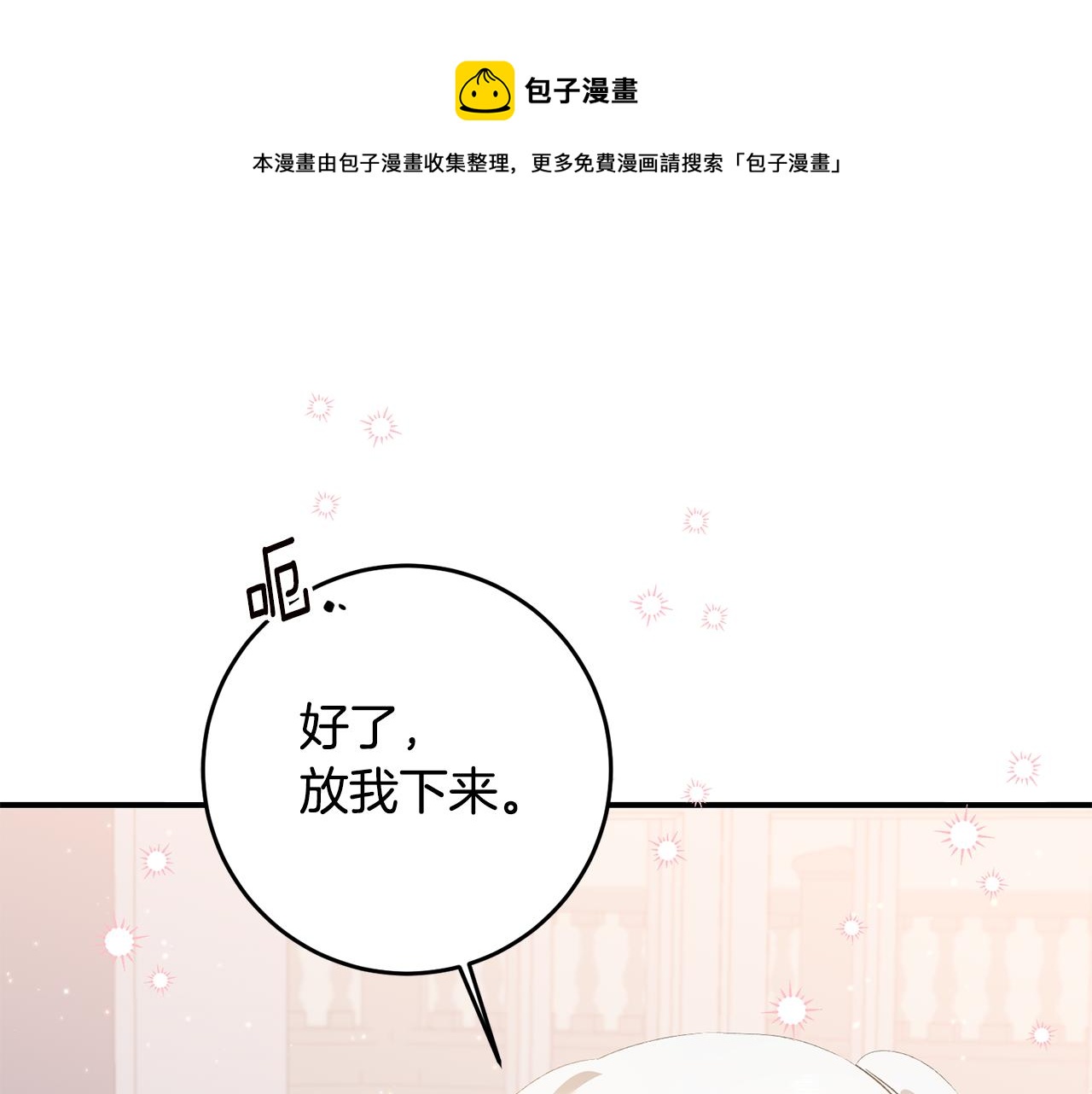 第65话 身份之谜0