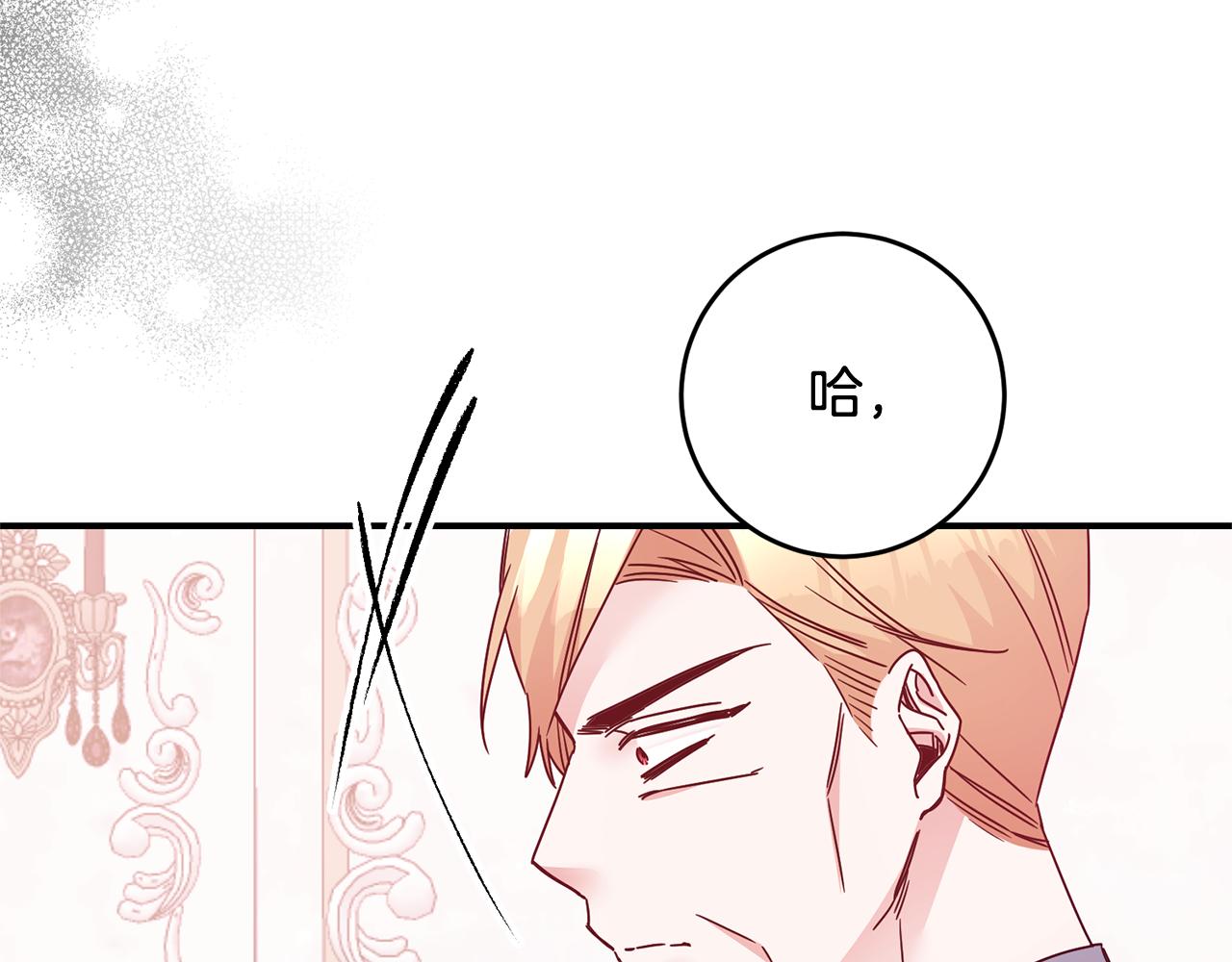 第74话 擅自审判1