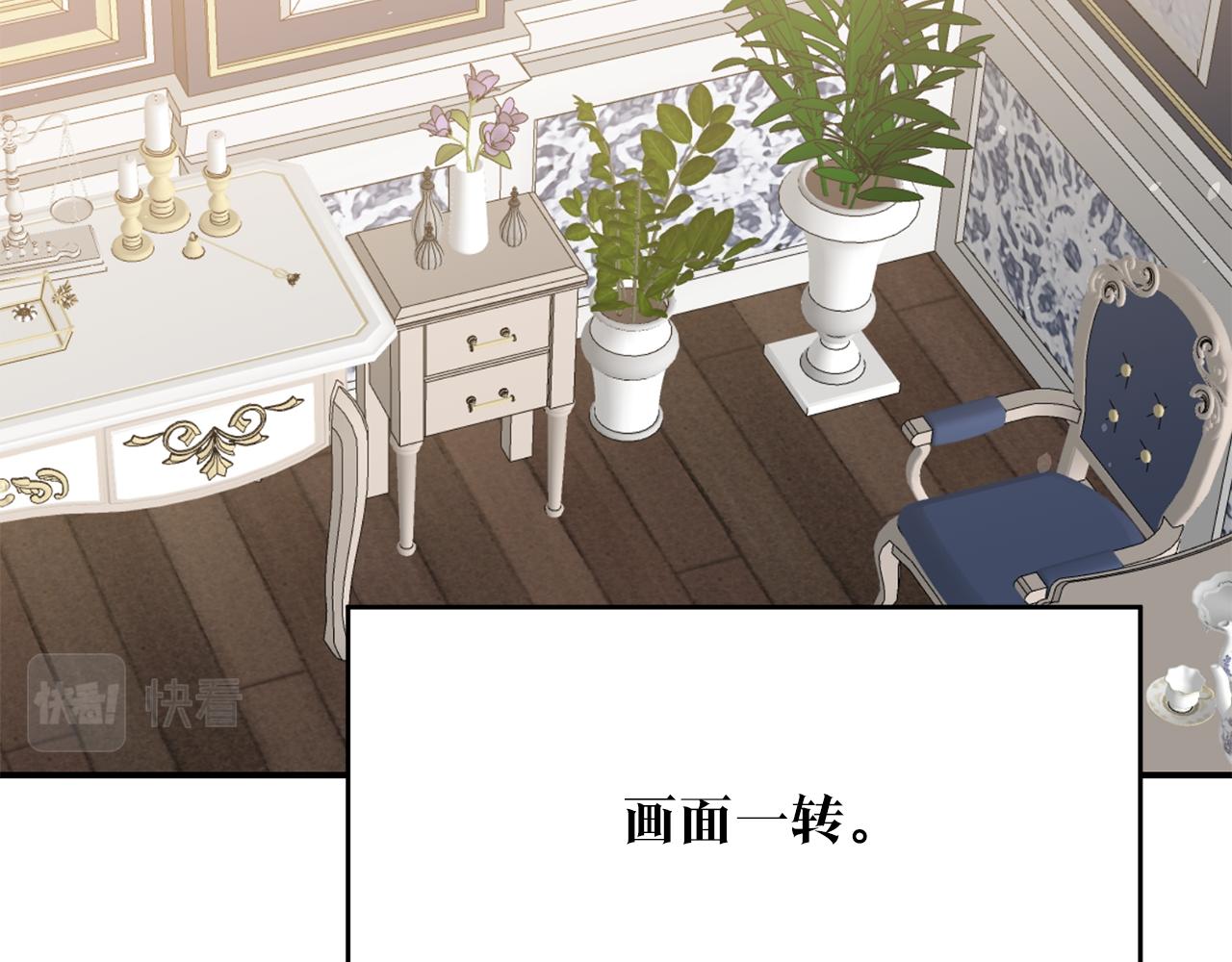 第53话 两情相悦2