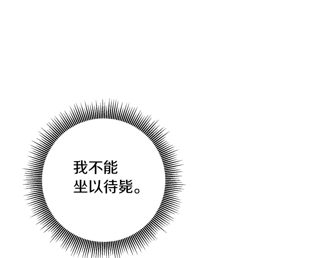 第57话 爱过就明白了0