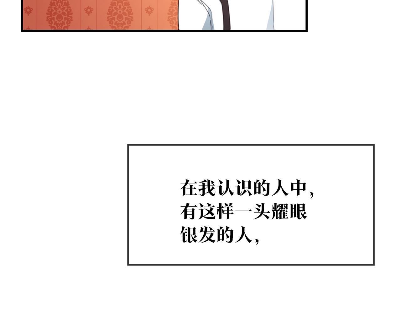 第49话 可疑的恋人4