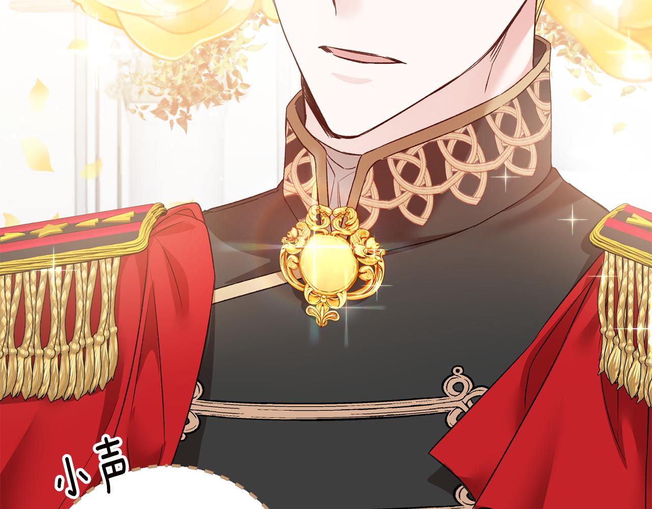 第69话 故意挑衅3