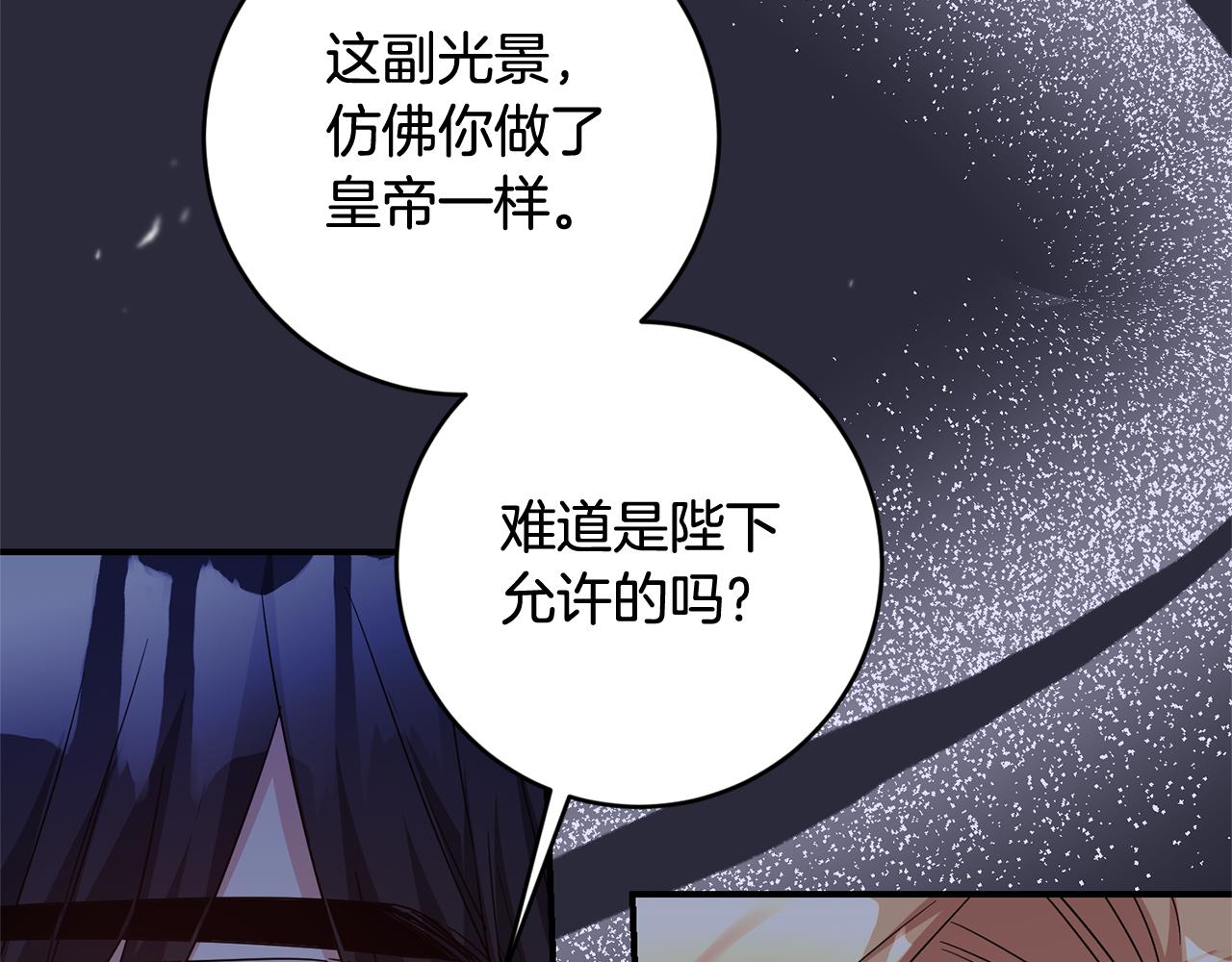 第74话 擅自审判0