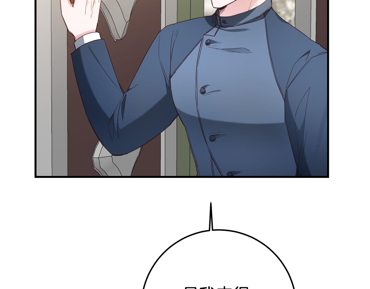 第55话 互换情报3