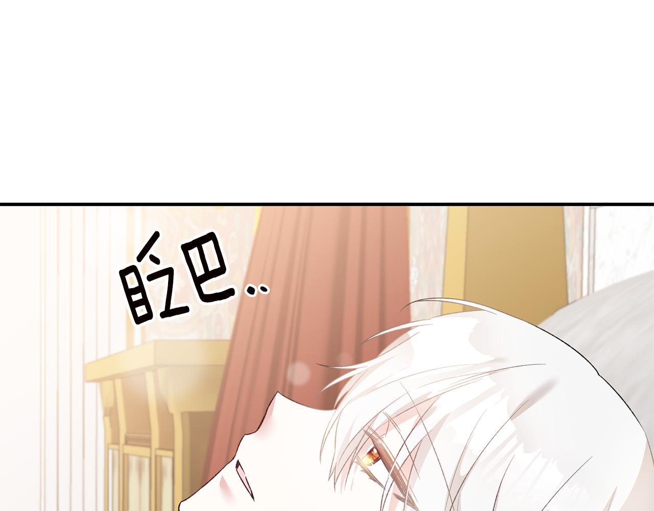 第64话 可以给奖励了么？0