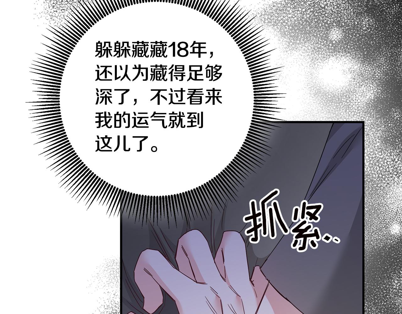 第74话 擅自审判3