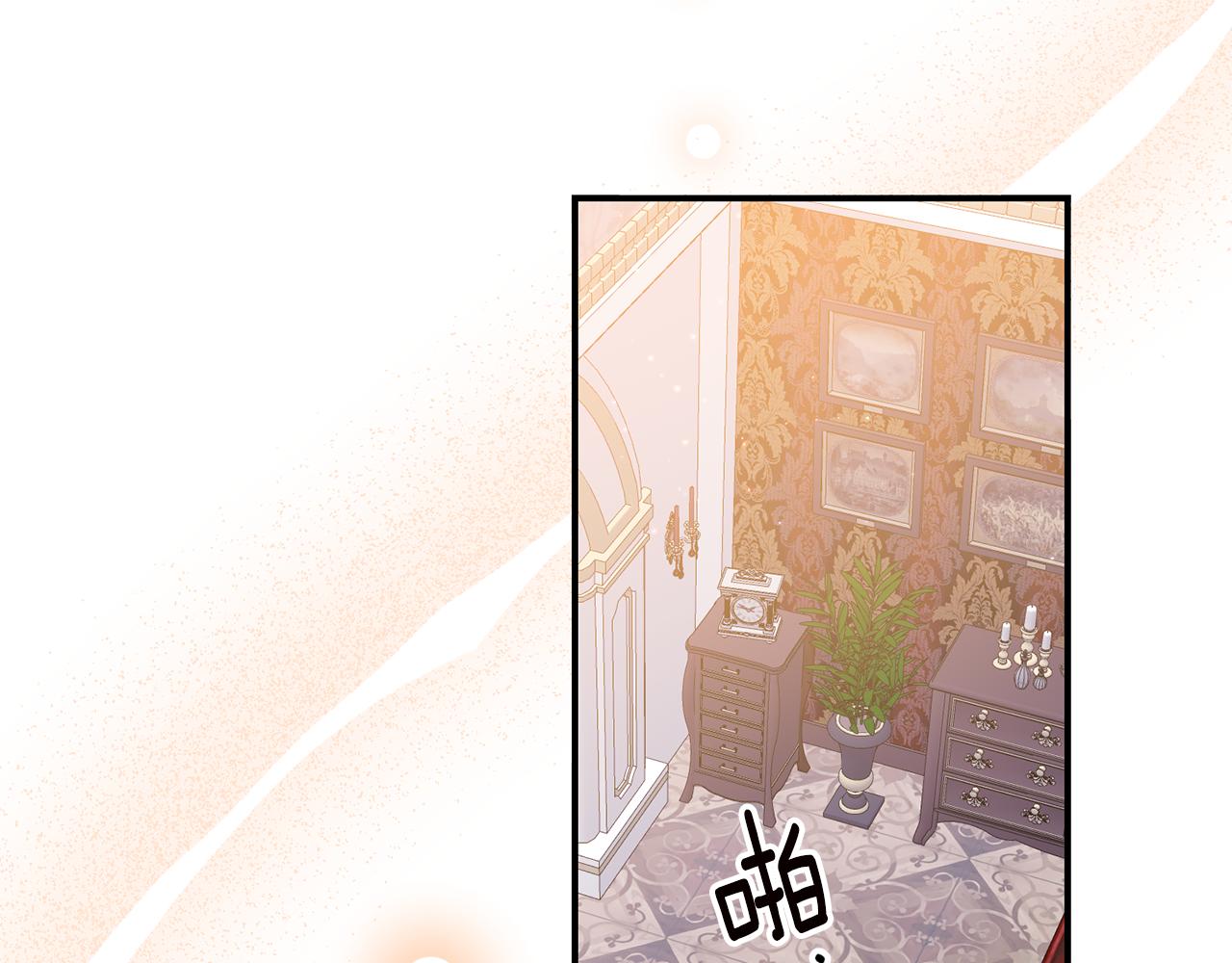 第66话 等待时机4