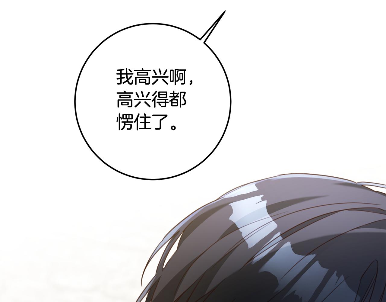 第55话 互换情报1