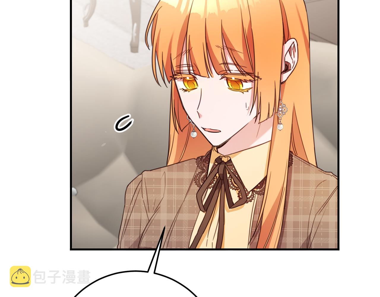 第50话 让我撒娇2