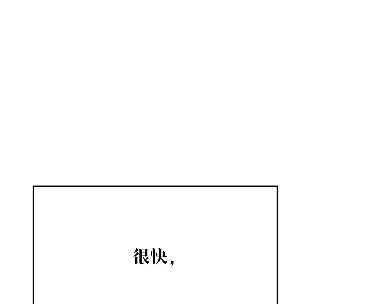 第53话 两情相悦0