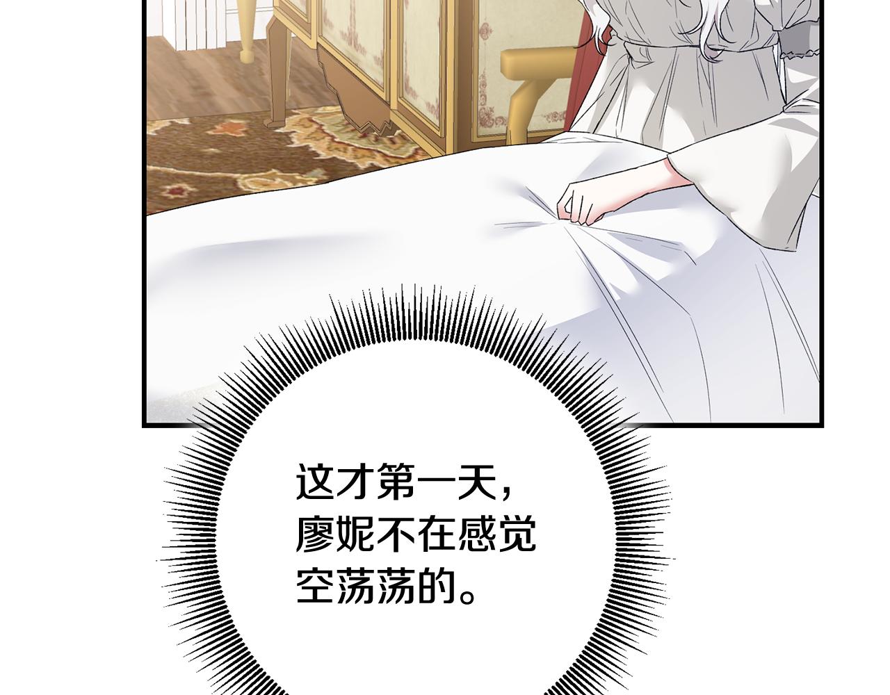 第64话 可以给奖励了么？3