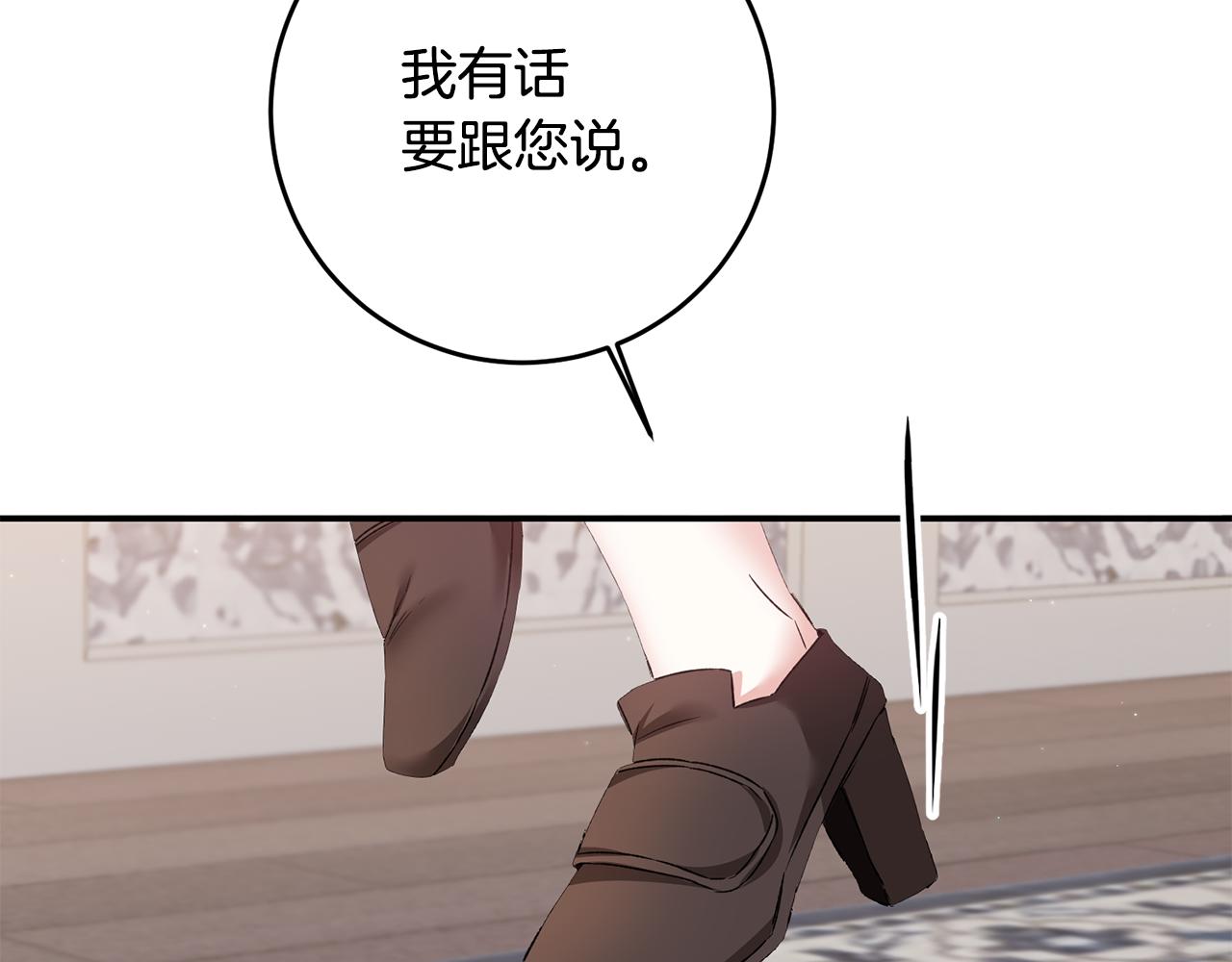 第65话 身份之谜4