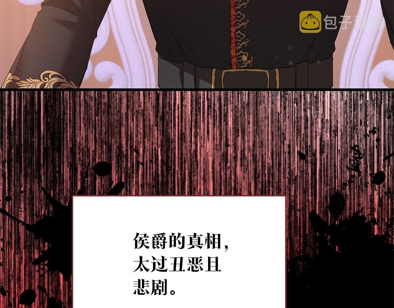 第78话 真相大白3