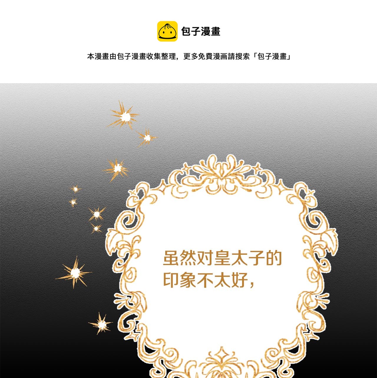 第68话 你就是你0